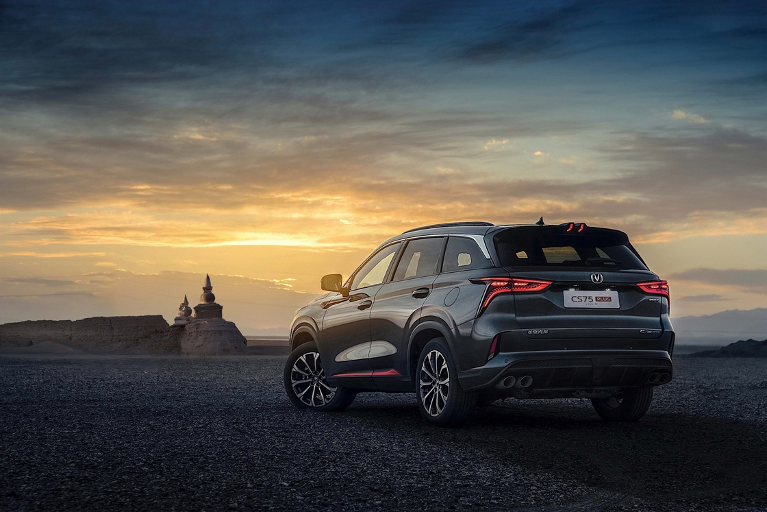 Tipo de combustível Changan CS75 Plus SUV preto 5 lugares